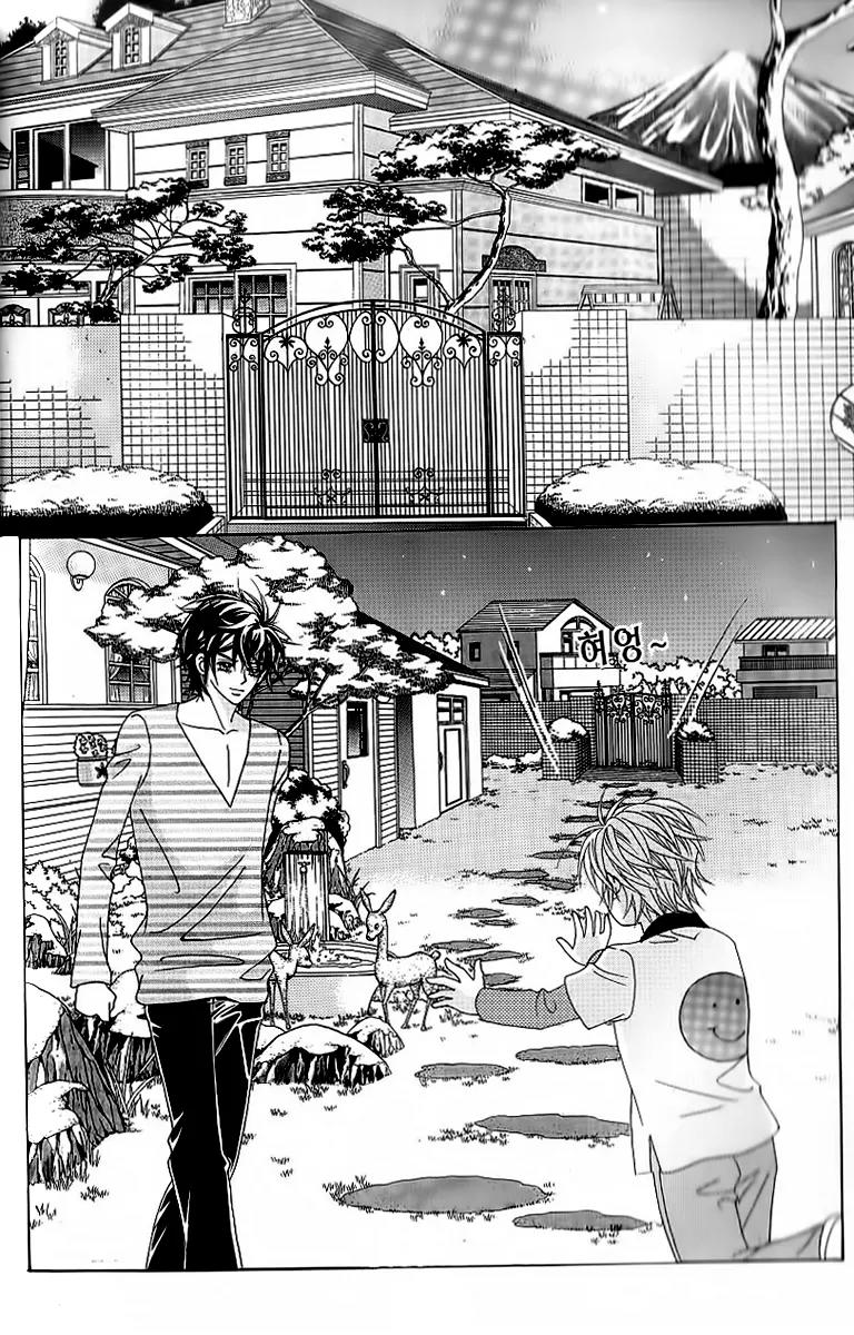 Lover Boy Chapter 44 page 29 - Chapter 44
