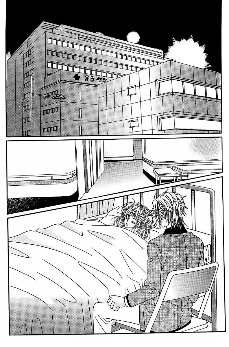 Lover Boy Chapter 45 page 2 - Chapter 45