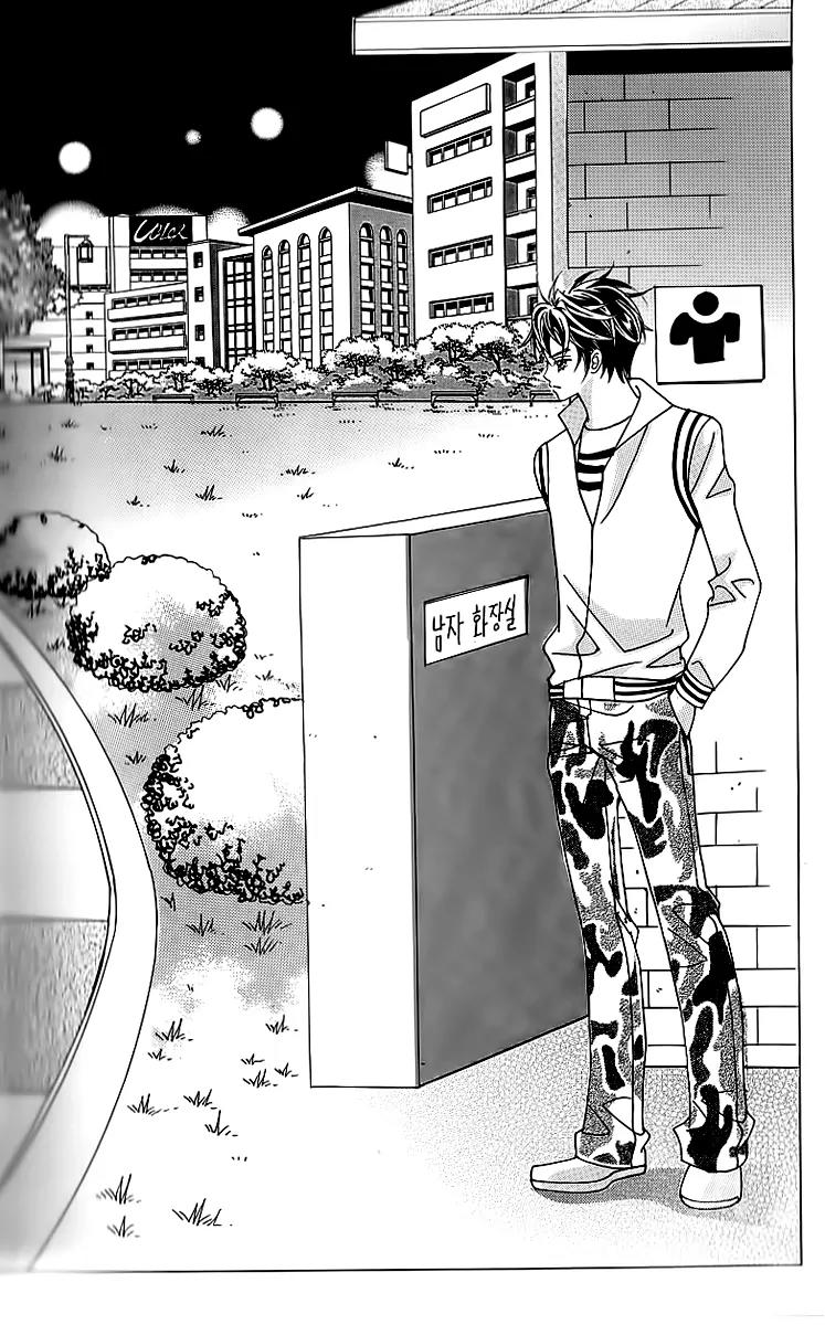 Lover Boy Chapter 45 page 29 - Chapter 45