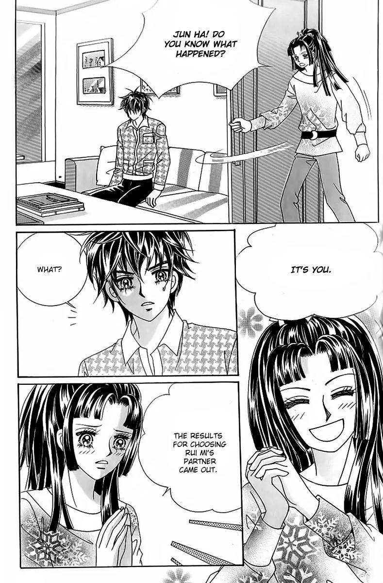 Lover Boy Chapter 47 page 14 - Chapter 47