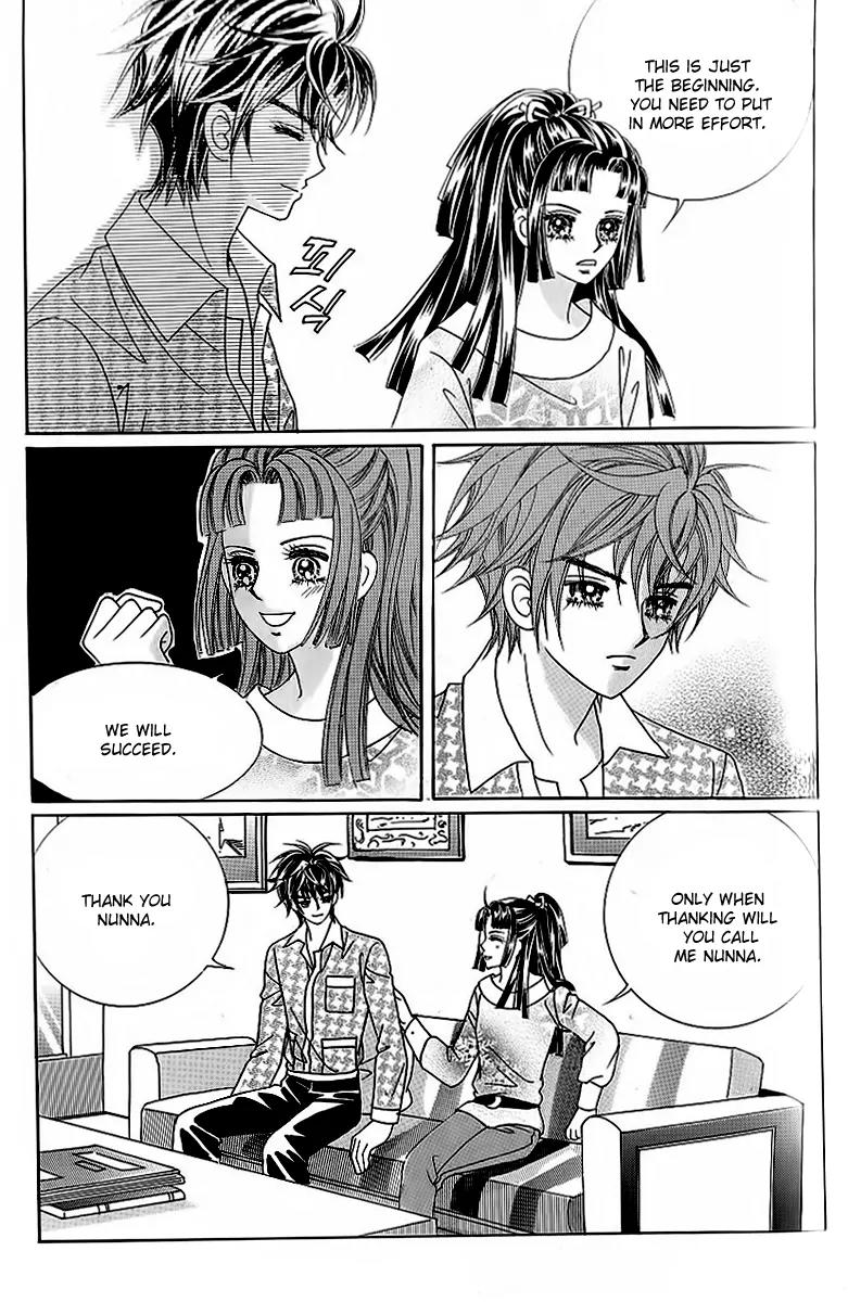 Lover Boy Chapter 47 page 16 - Chapter 47