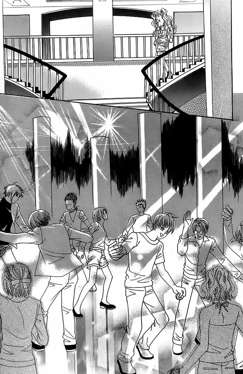 Lover Boy Chapter 47 page 23 - Chapter 47