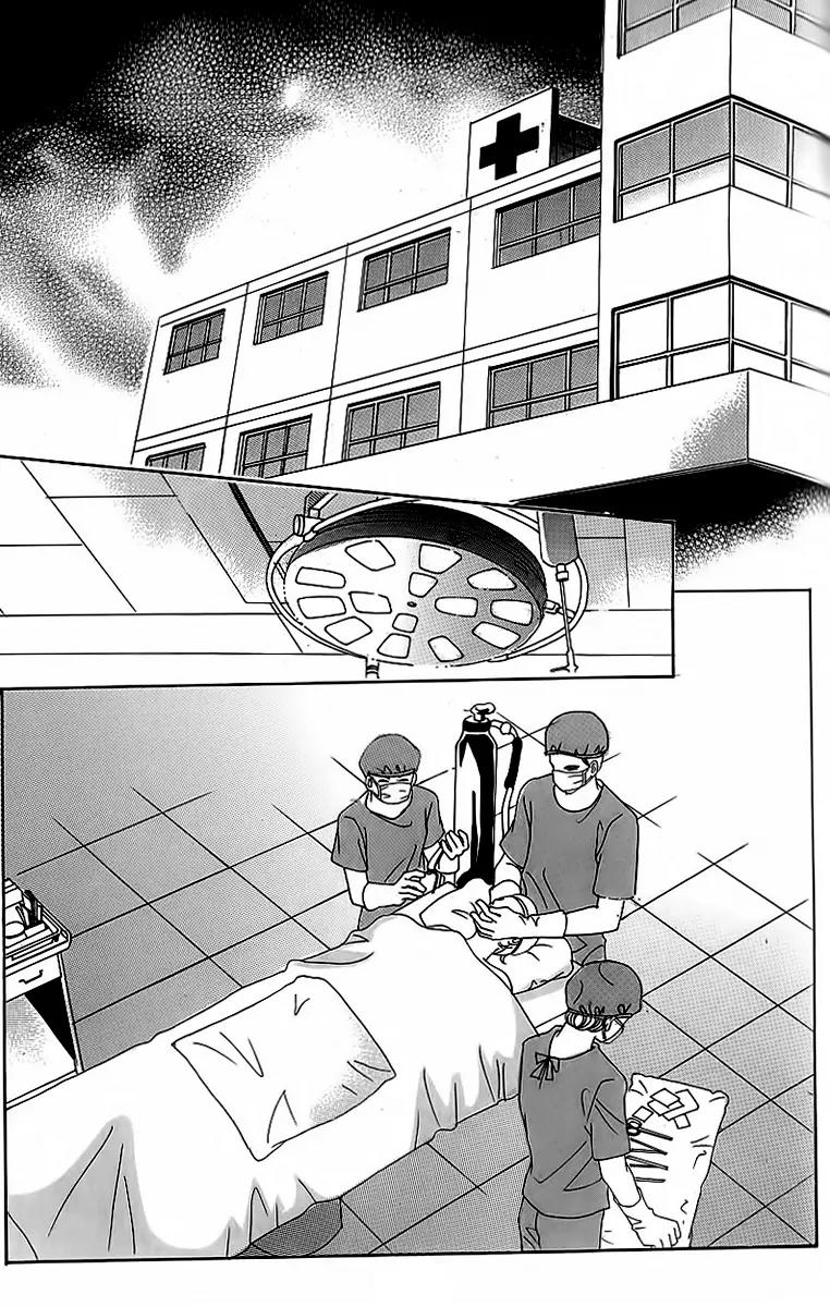 Lover Boy Chapter 48 page 22 - Chapter 48