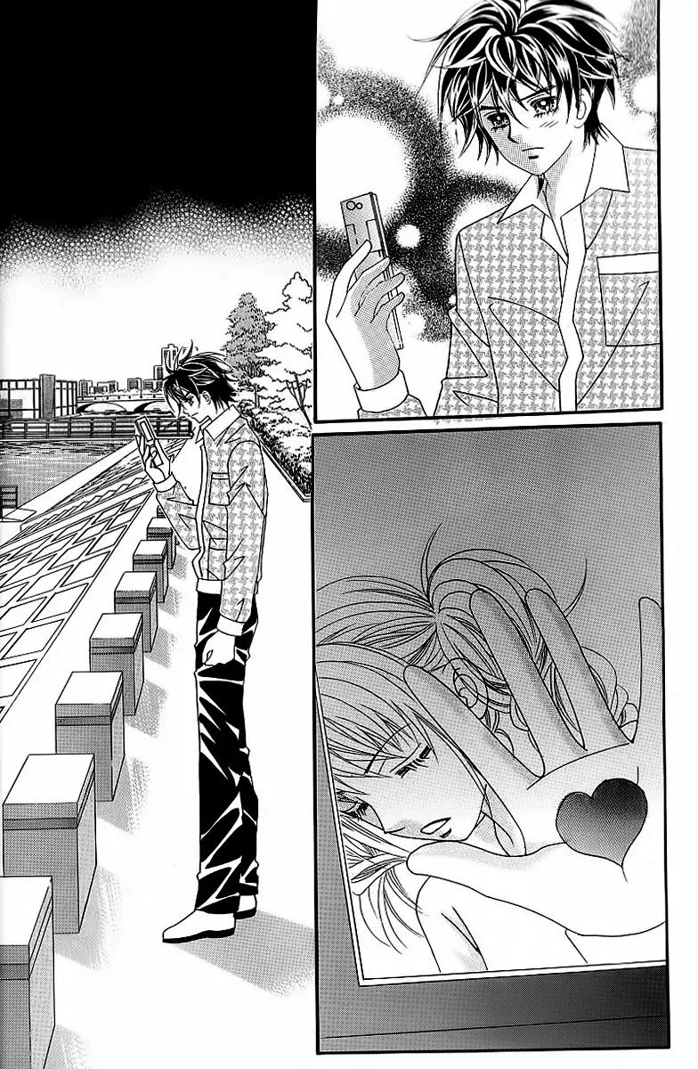 Lover Boy Chapter 48 page 3 - Chapter 48