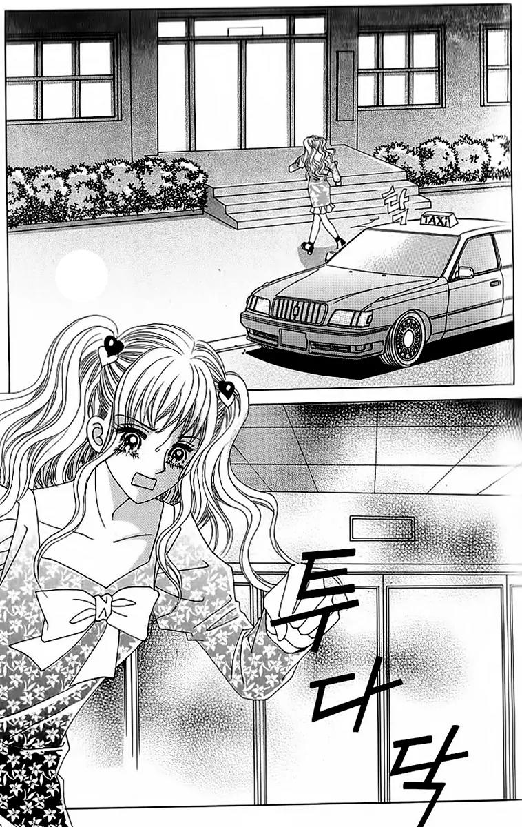 Lover Boy Chapter 48 page 32 - Chapter 48