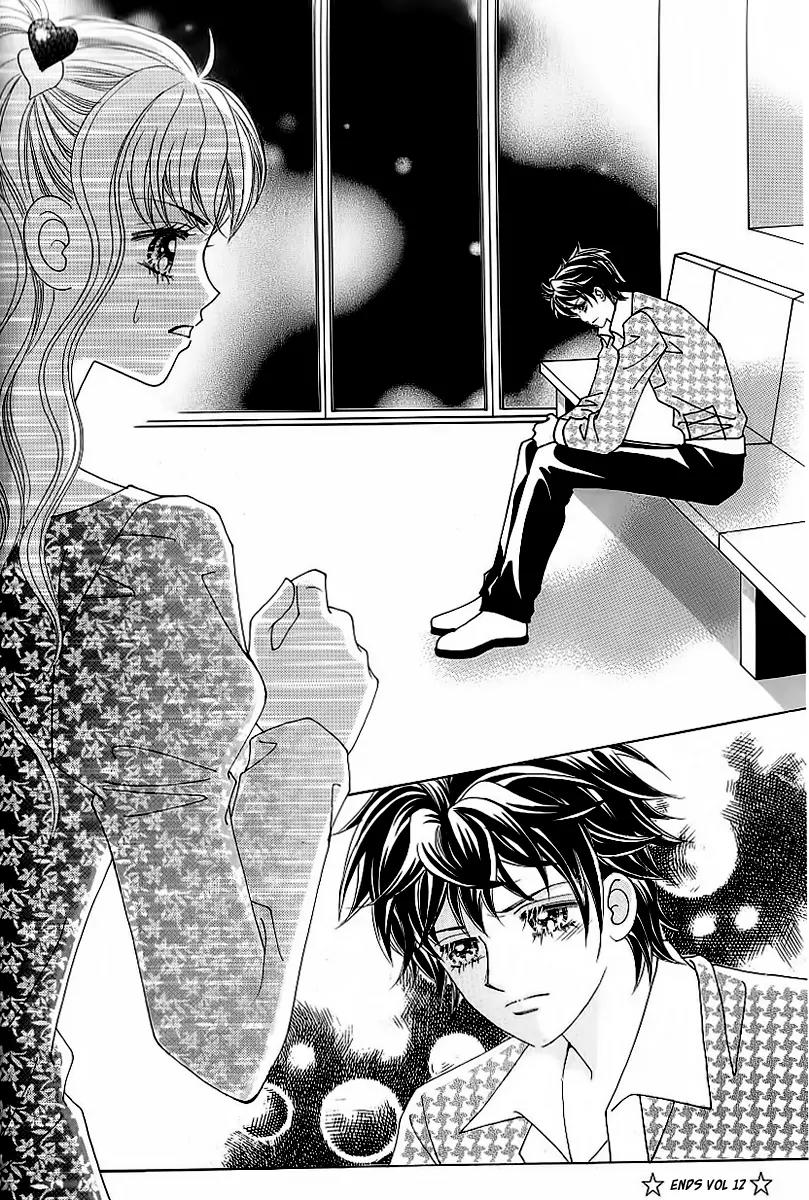 Lover Boy Chapter 48 page 33 - Chapter 48