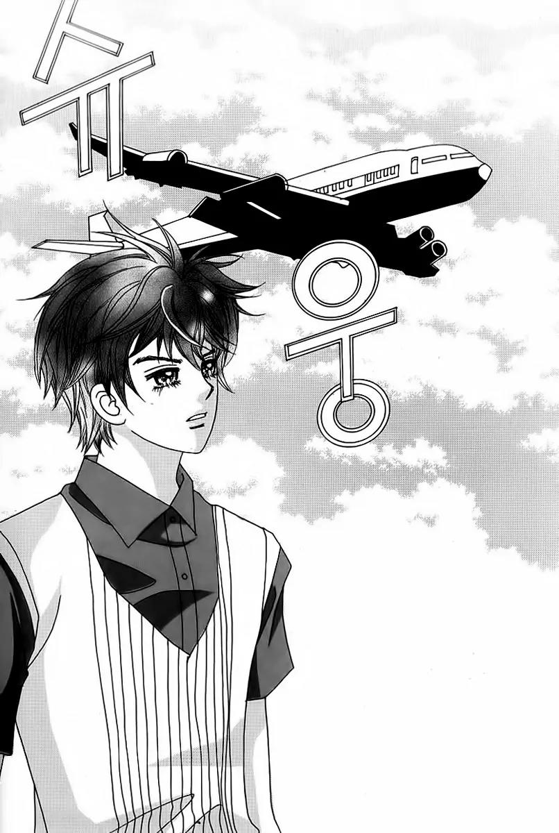 Lover Boy Chapter 52 page 27 - Chapter 52: [END]