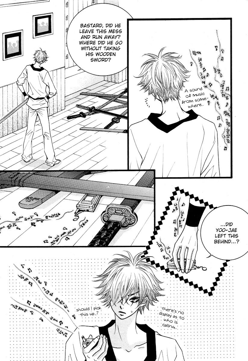 Lover Discovery Chapter 10.5 page 10 - Intro
