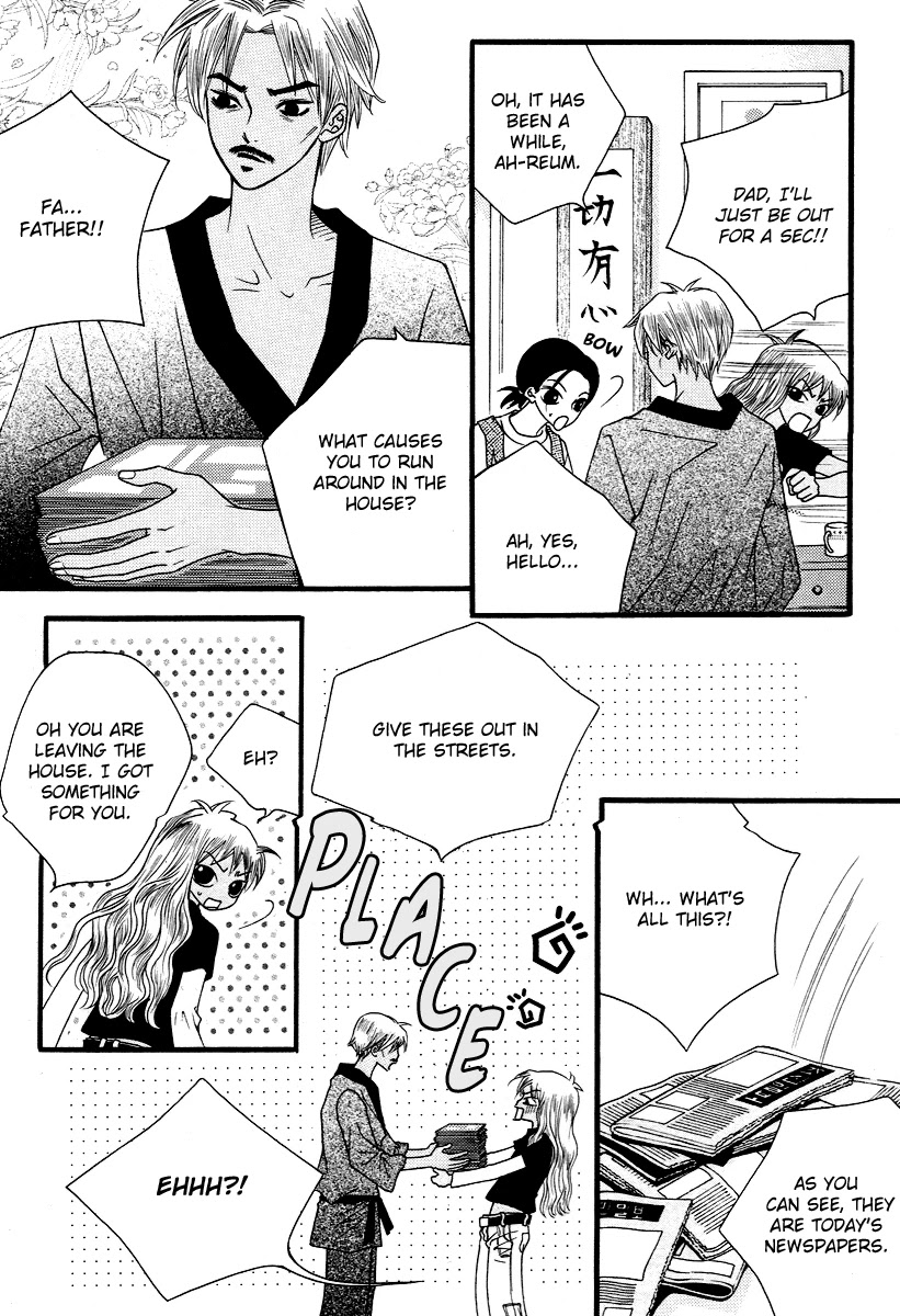 Lover Discovery Chapter 10.5 page 14 - Intro