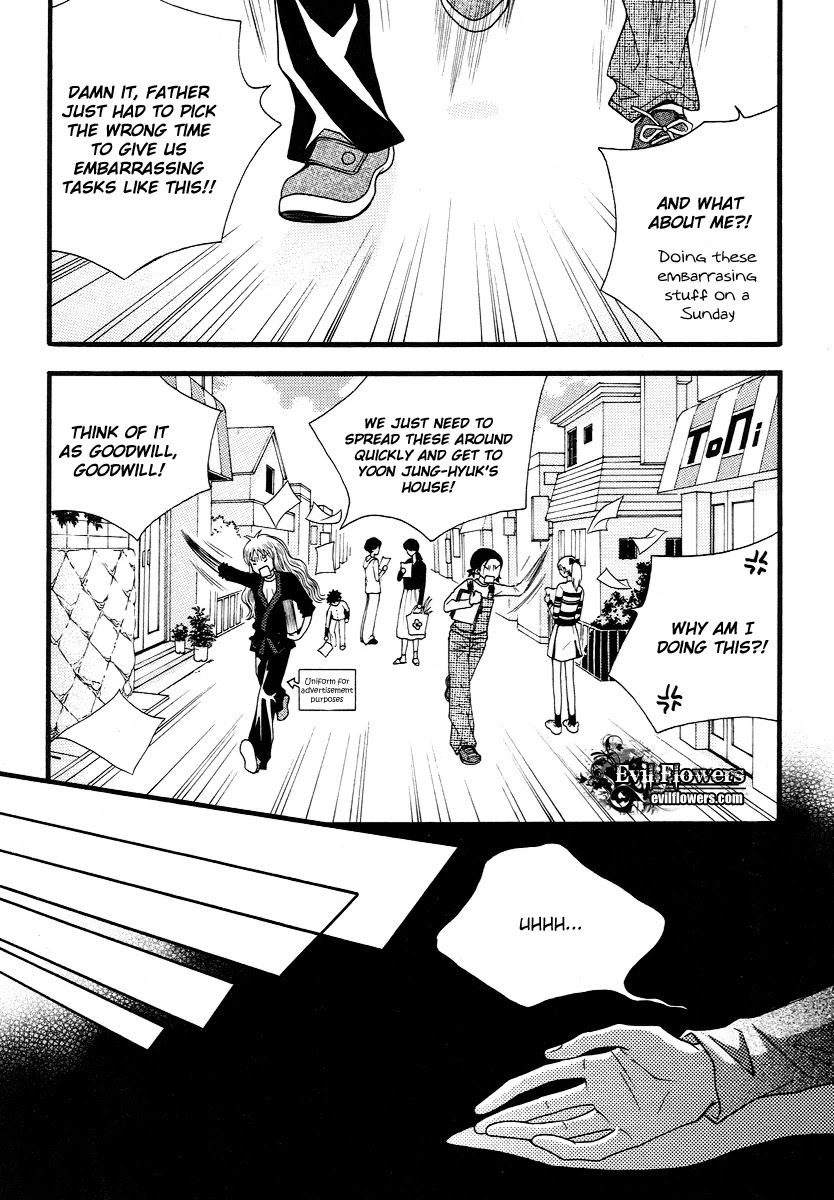 Lover Discovery Chapter 10.5 page 16 - Intro