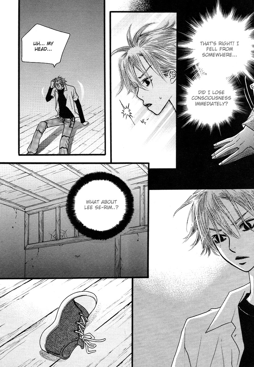 Lover Discovery Chapter 10.5 page 17 - Intro