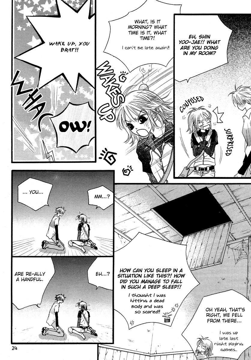 Lover Discovery Chapter 10.5 page 20 - Intro