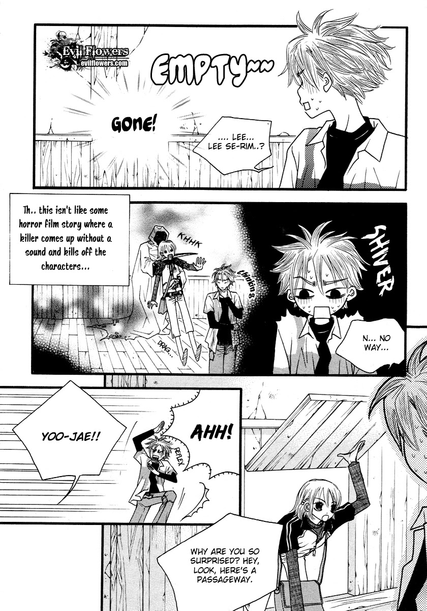 Lover Discovery Chapter 10.5 page 23 - Intro