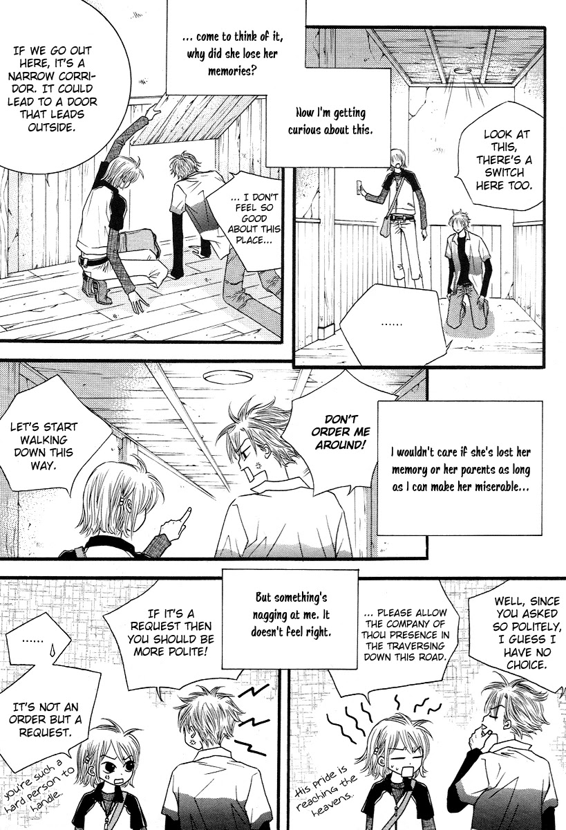 Lover Discovery Chapter 10.5 page 27 - Intro