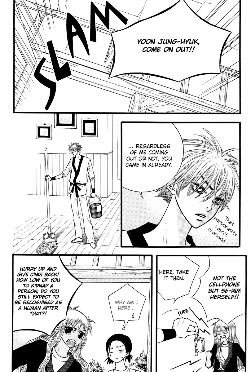 Lover Discovery Chapter 10.5 page 29 - Intro