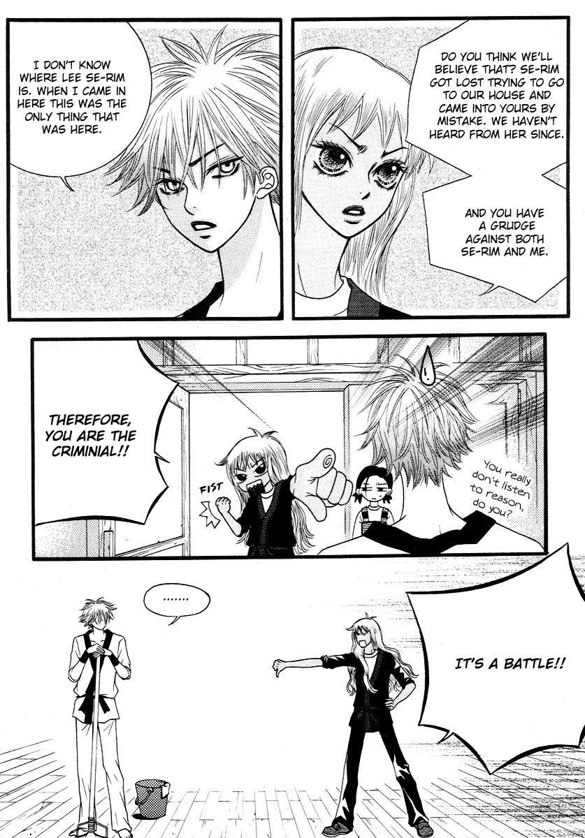 Lover Discovery Chapter 10.5 page 30 - Intro