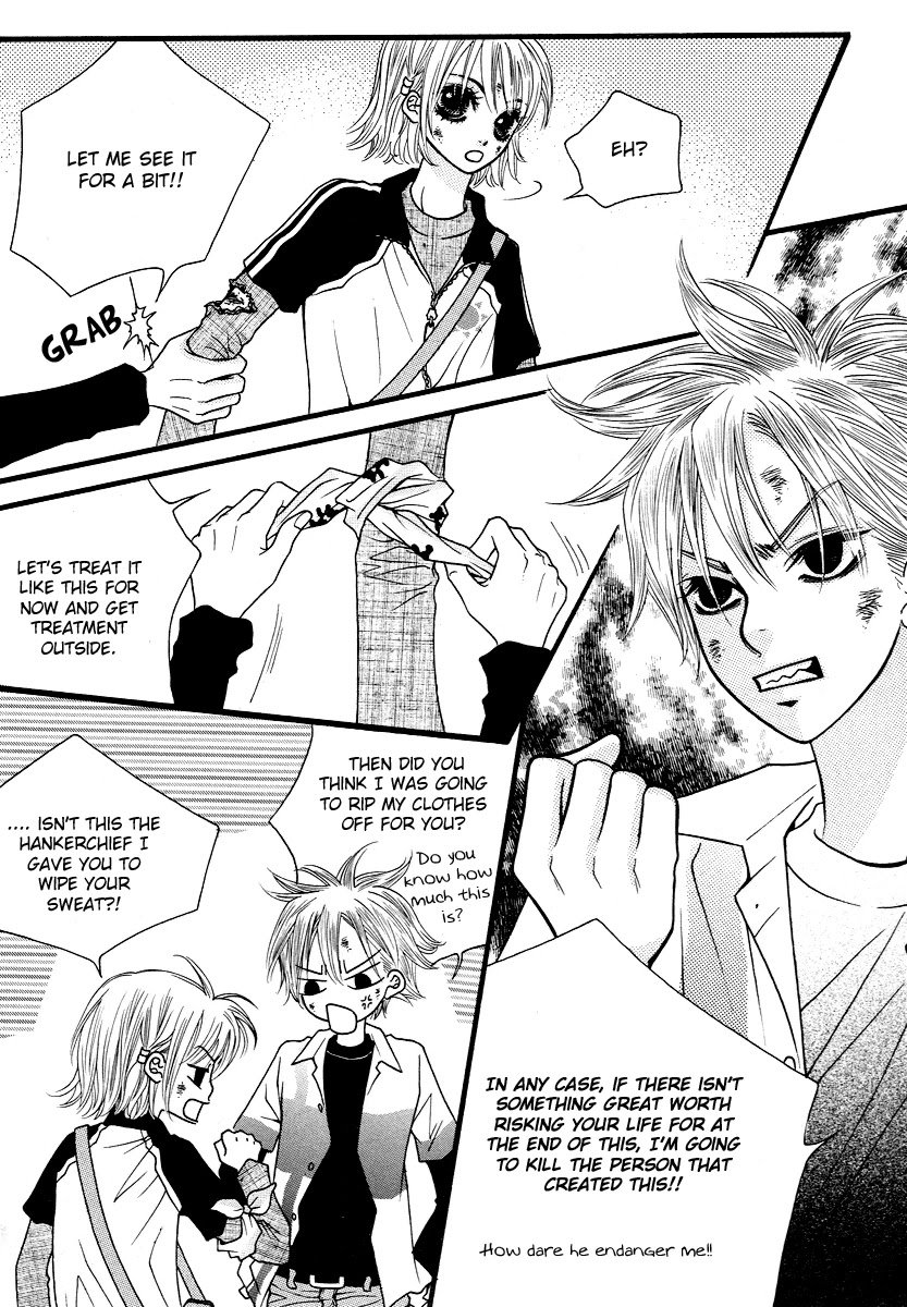 Lover Discovery Chapter 10.5 page 43 - Intro