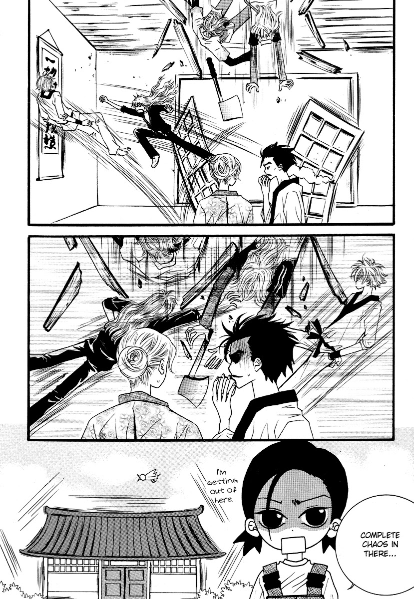 Lover Discovery Chapter 10.5 page 51 - Intro