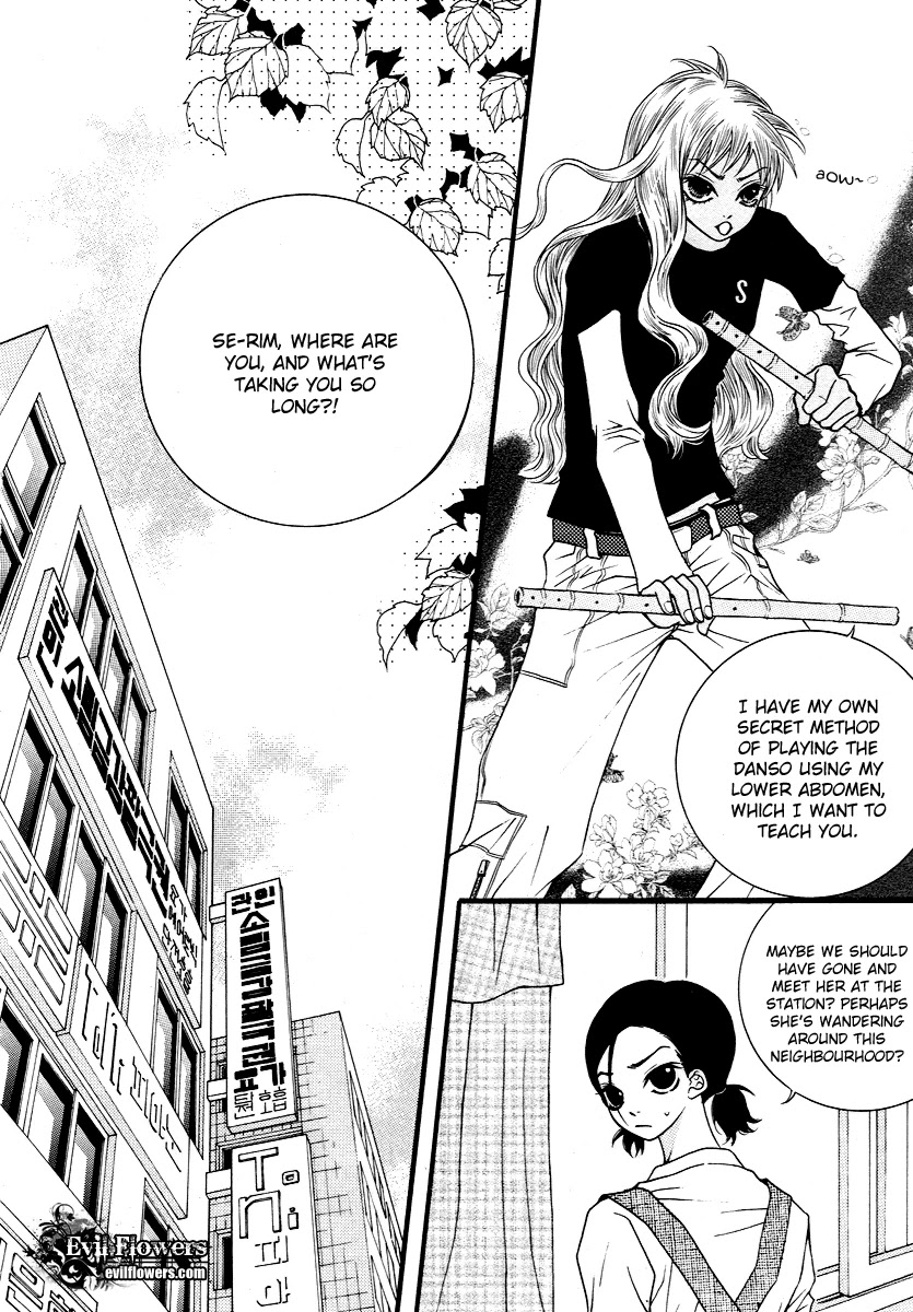 Lover Discovery Chapter 10.5 page 7 - Intro