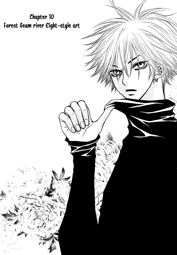 Lover Discovery Chapter 10 page 3 - Chapter 10