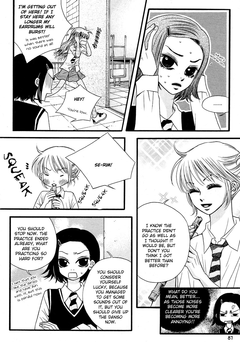Lover Discovery Chapter 12 page 6 - Chapter 12
