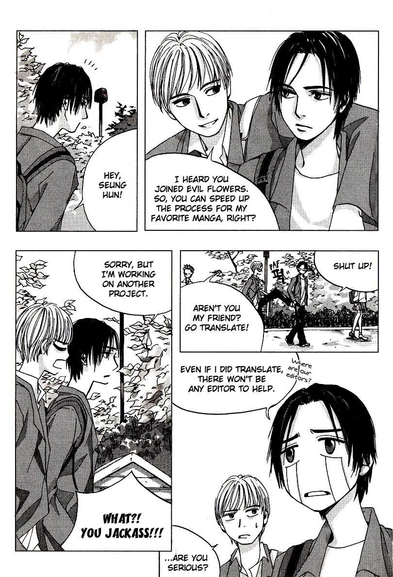 Lover Discovery Chapter 15 page 2 - Chapter 15