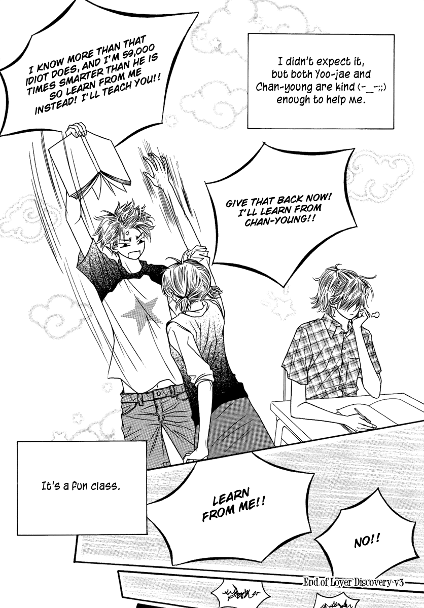 Lover Discovery Chapter 15 page 22 - Chapter 15