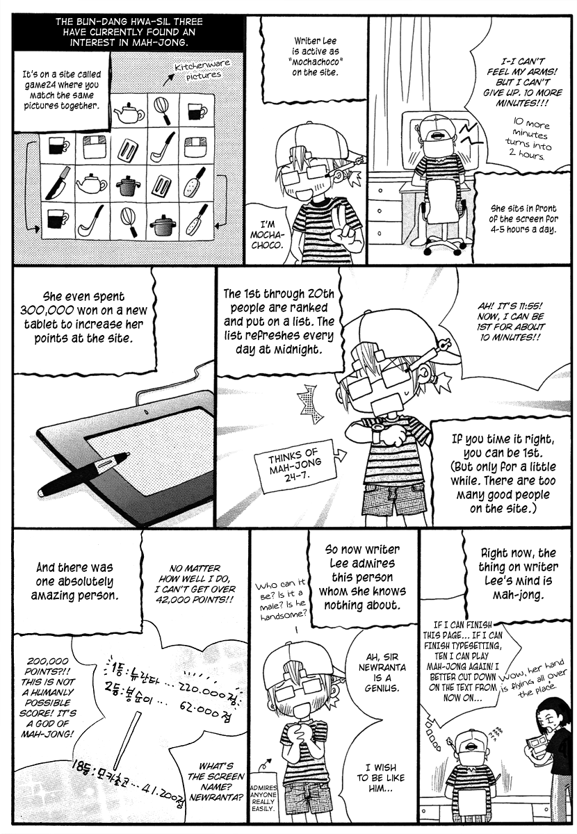 Lover Discovery Chapter 15 page 23 - Chapter 15