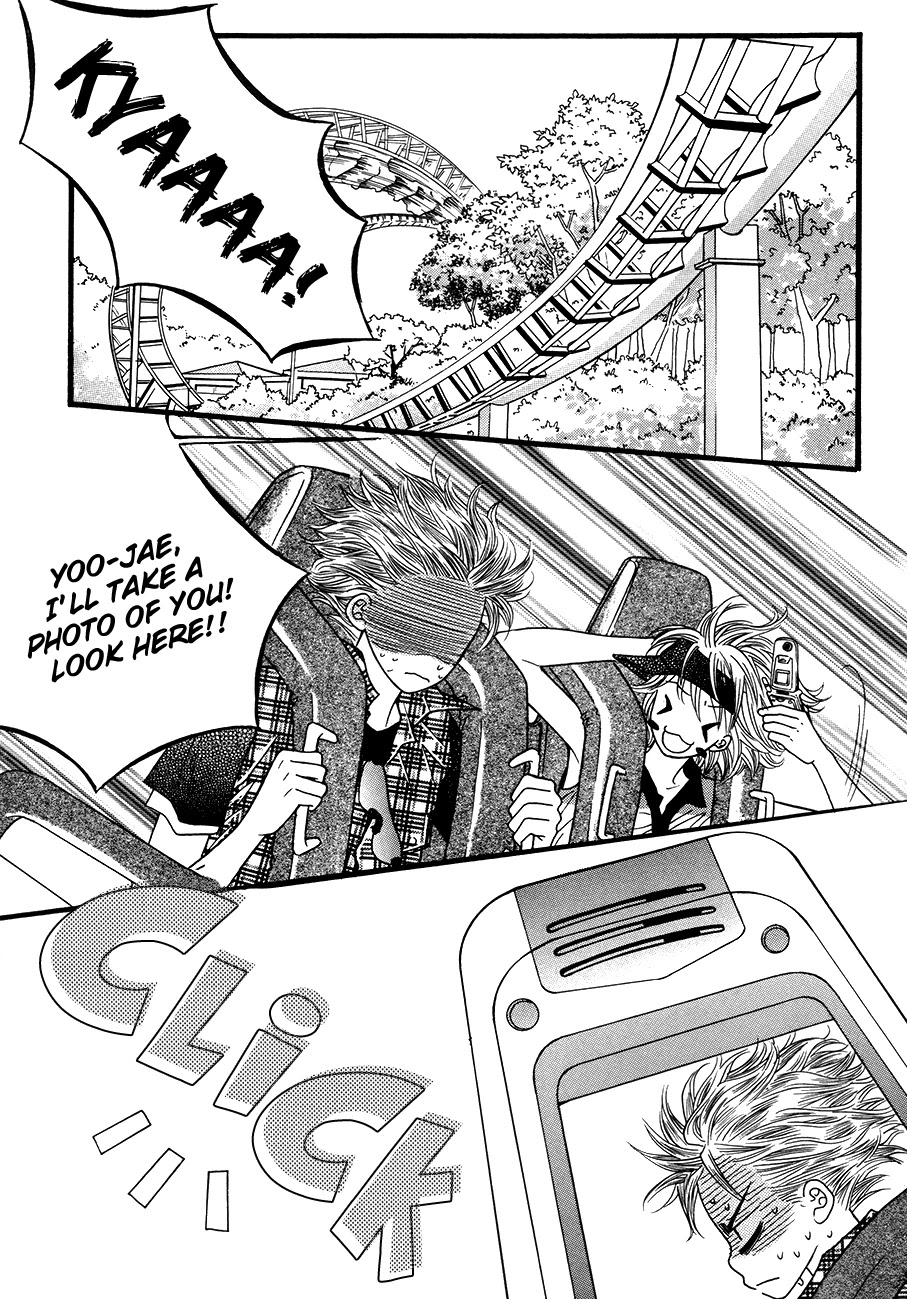 Lover Discovery Chapter 17 page 23 - Chapter 17