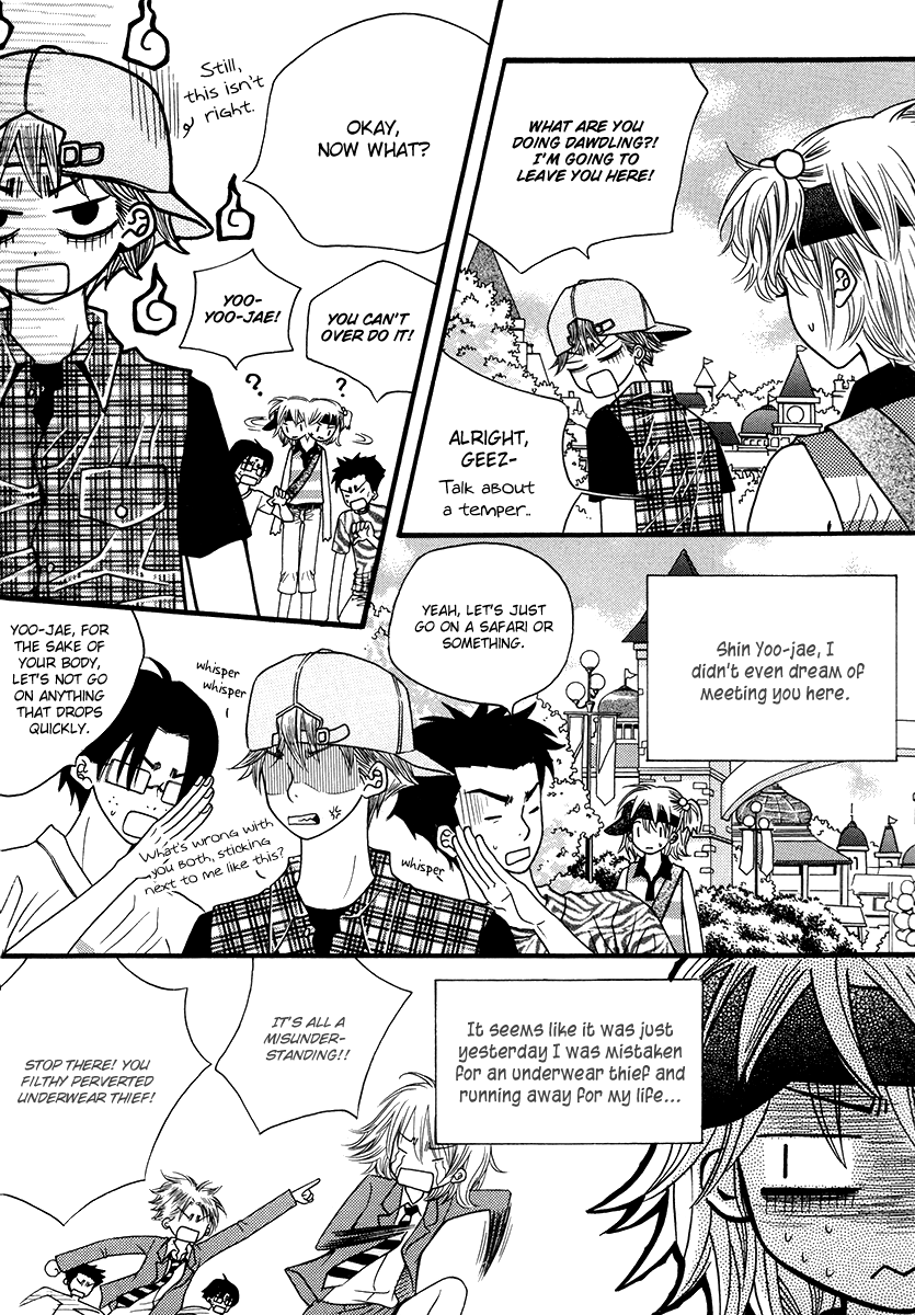 Lover Discovery Chapter 17 page 30 - Chapter 17