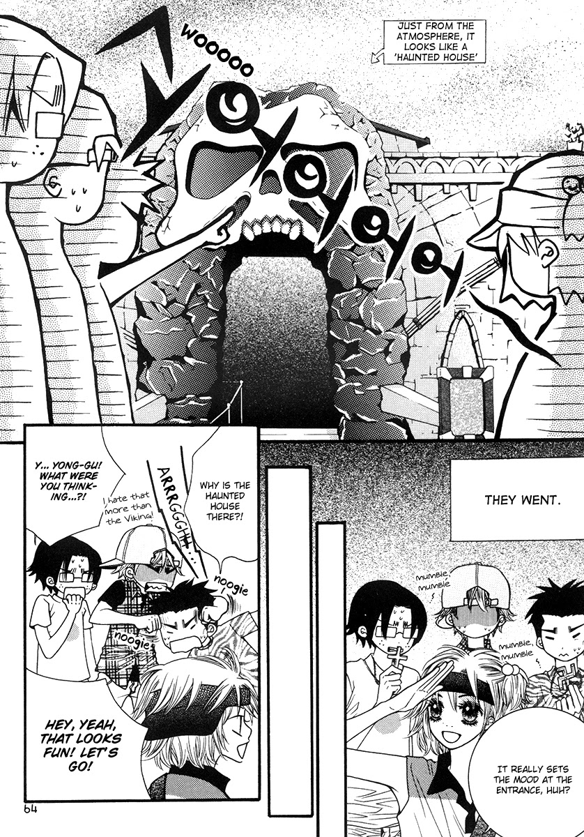 Lover Discovery Chapter 17 page 32 - Chapter 17