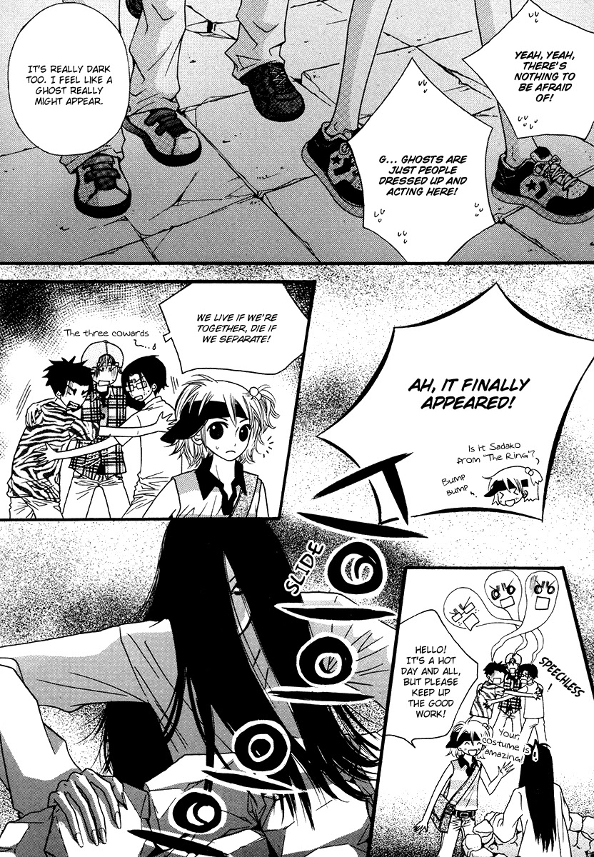 Lover Discovery Chapter 17 page 33 - Chapter 17