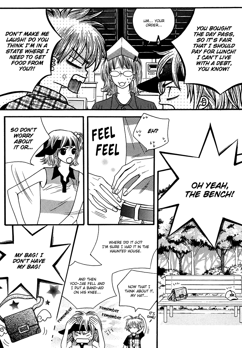 Lover Discovery Chapter 17 page 51 - Chapter 17