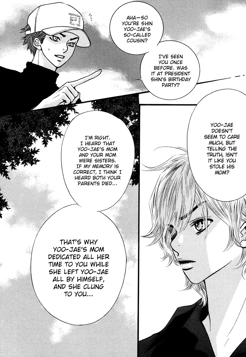 Lover Discovery Chapter 19.5 page 23 - Intro A
