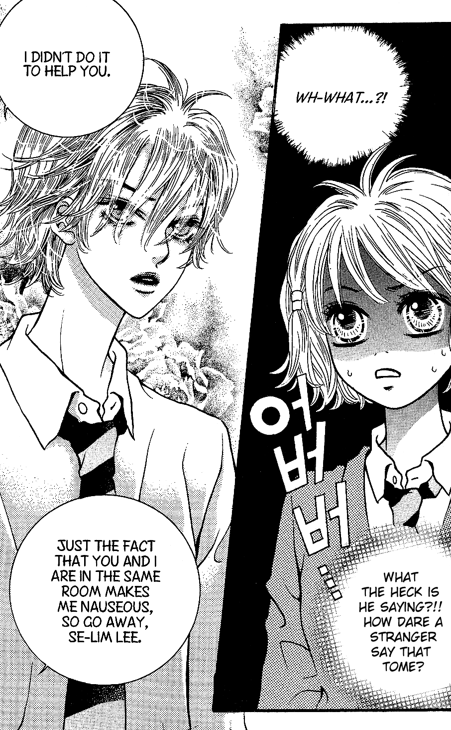 Lover Discovery Chapter 2.1 page 23 - Chapter 2.1