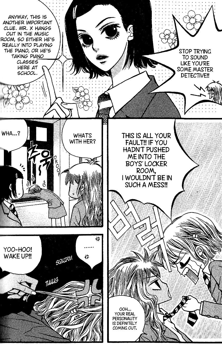 Lover Discovery Chapter 2.1 page 4 - Chapter 2.1