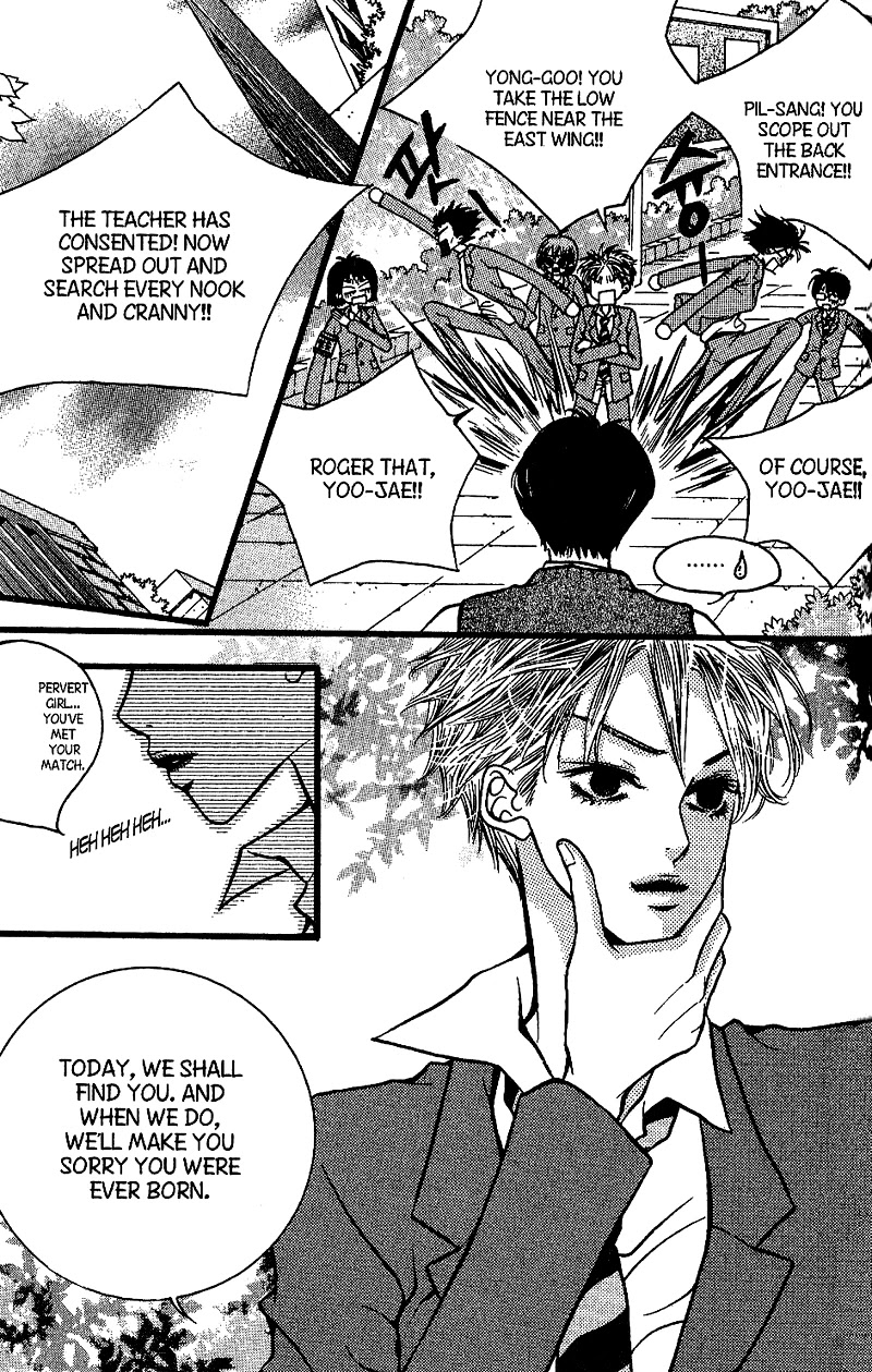 Lover Discovery Chapter 3 page 6 - Chapter 3