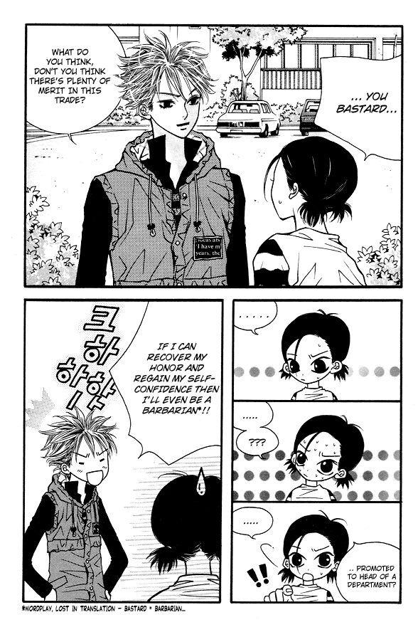 Lover Discovery Chapter 6.5 page 16 - Intro