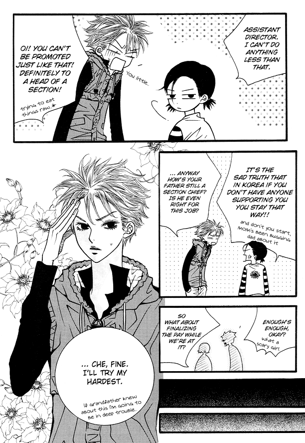 Lover Discovery Chapter 6.5 page 17 - Intro