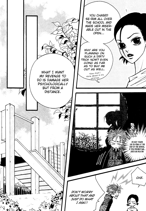 Lover Discovery Chapter 6.5 page 24 - Intro