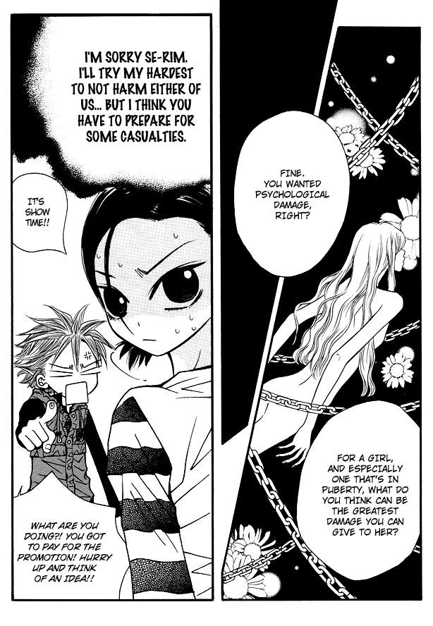 Lover Discovery Chapter 6.5 page 25 - Intro