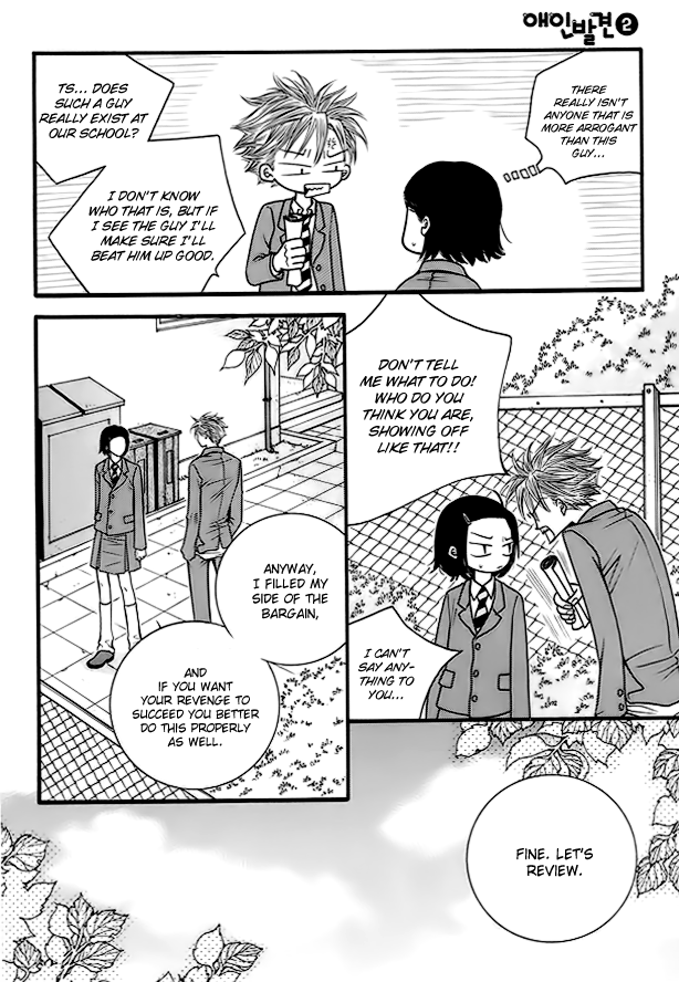 Lover Discovery Chapter 7 page 7 - Chapter 7