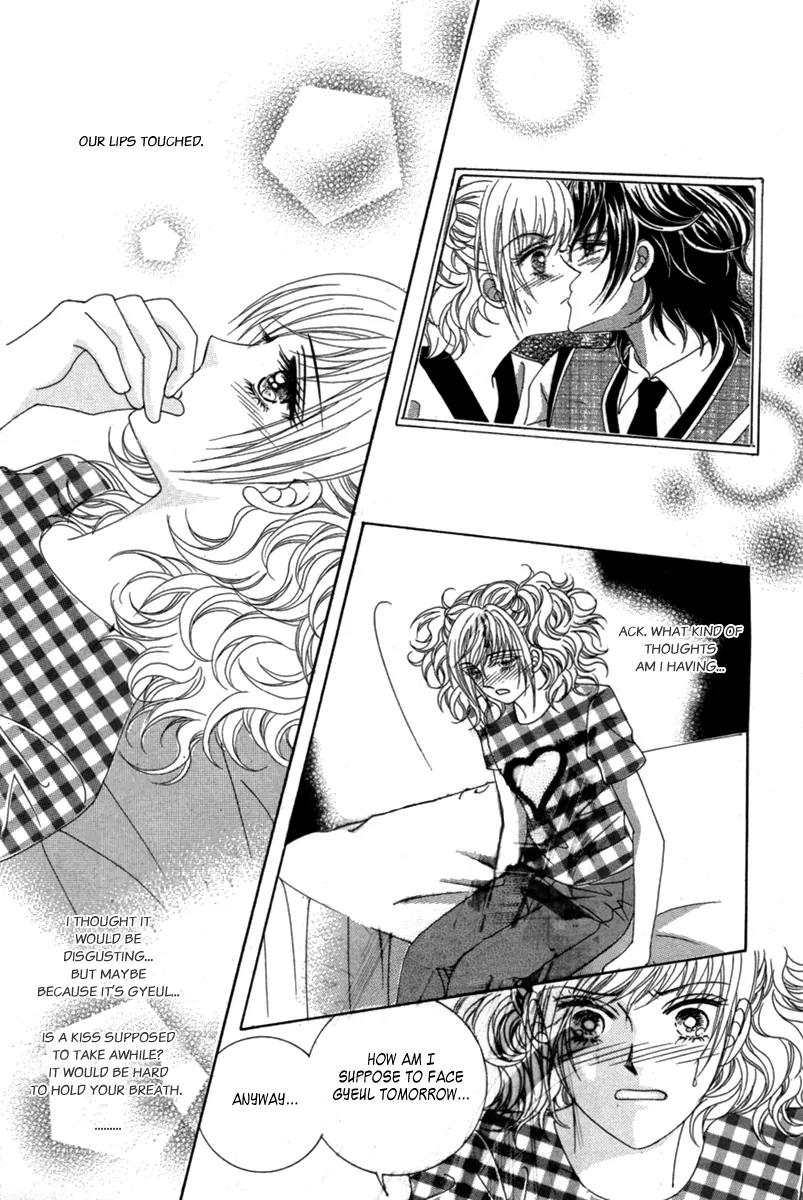 Lover Puzzle Chapter 11 page 17 - Chapter 11