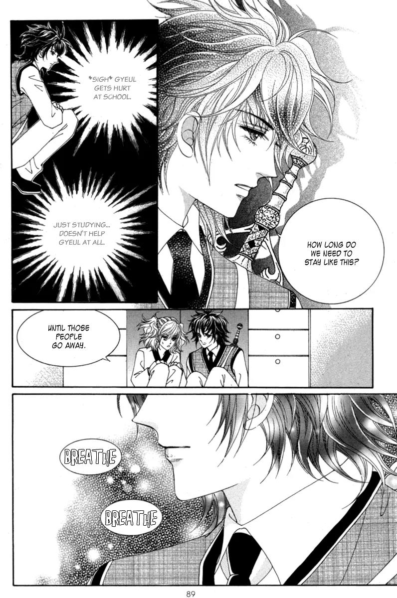 Lover Puzzle Chapter 11 page 5 - Chapter 11