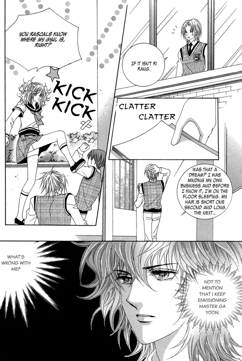 Lover Puzzle Chapter 13 page 22 - Chapter 13