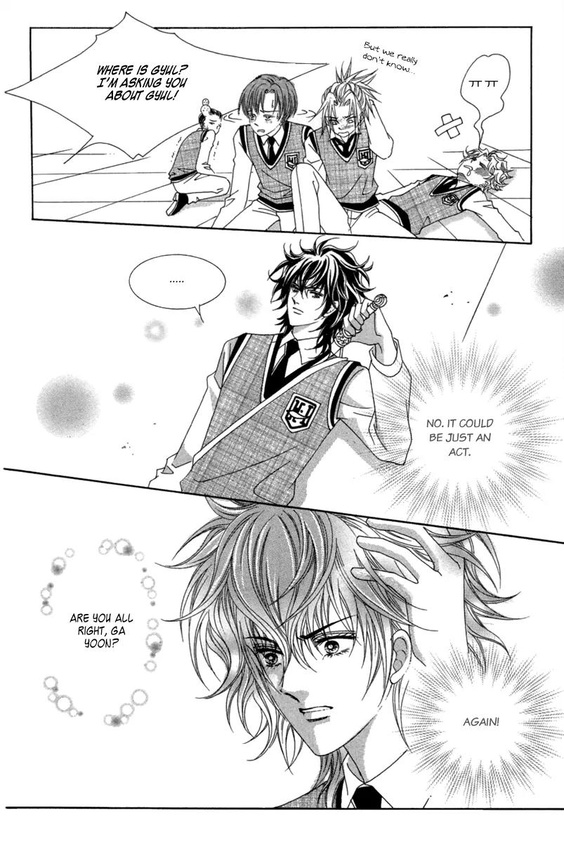 Lover Puzzle Chapter 13 page 24 - Chapter 13