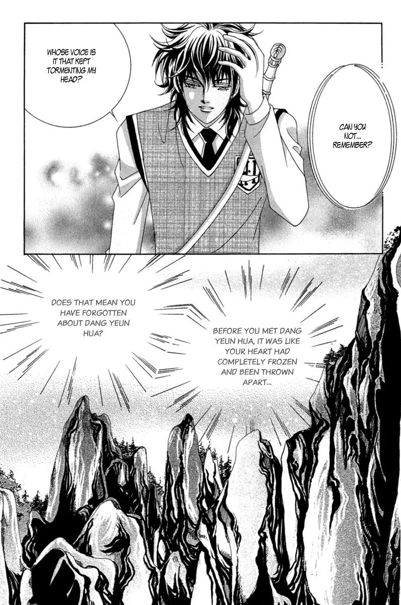 Lover Puzzle Chapter 13 page 25 - Chapter 13