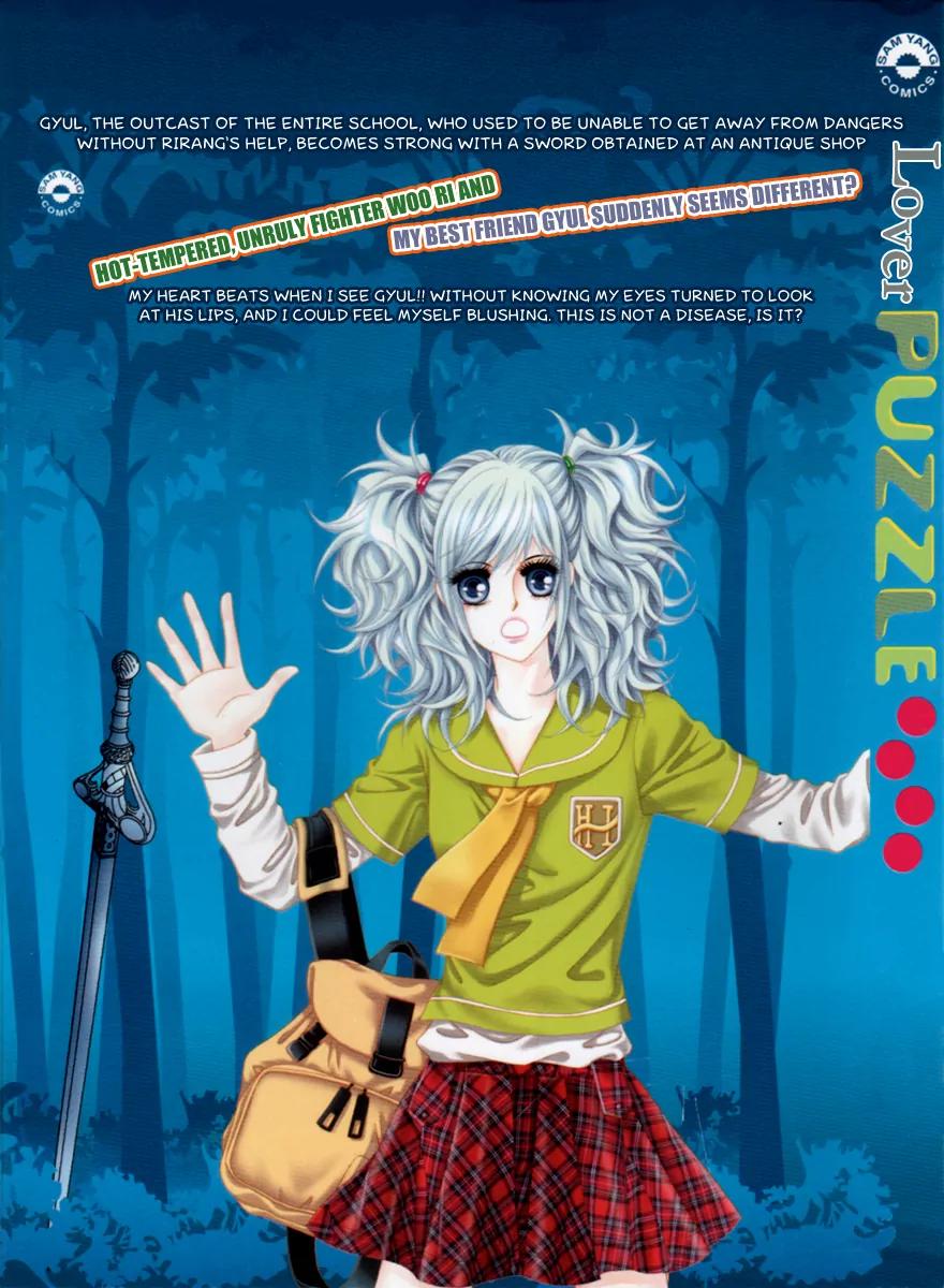 Lover Puzzle Chapter 13 page 4 - Chapter 13