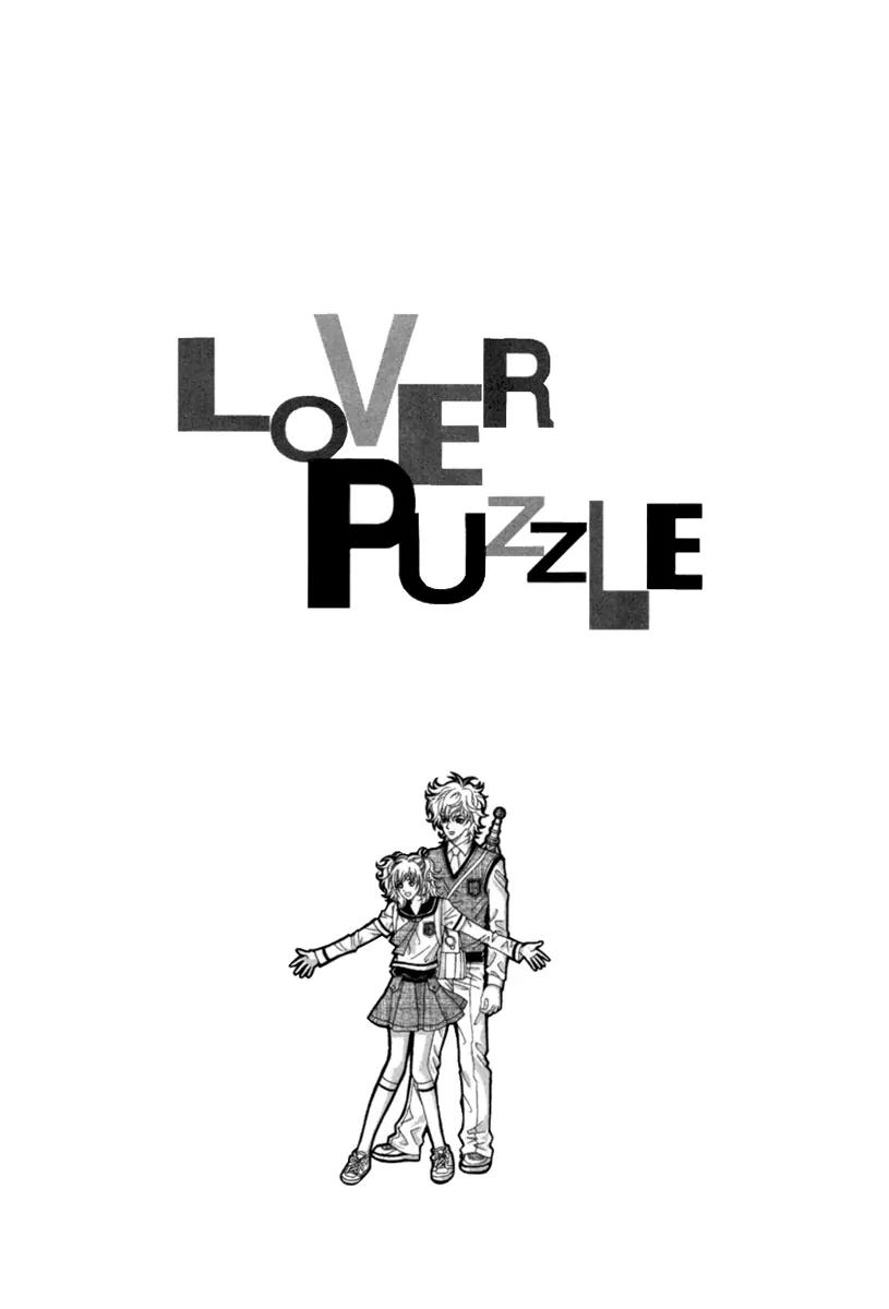 Lover Puzzle Chapter 13 page 5 - Chapter 13