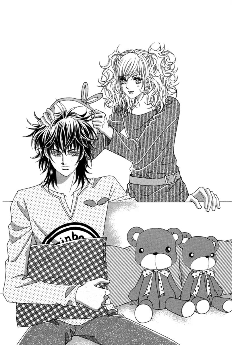 Lover Puzzle Chapter 13 page 6 - Chapter 13